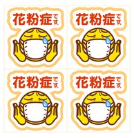 コンビニシール商店街 コンビニシール商店街