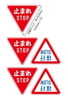 コンビニシール商店街